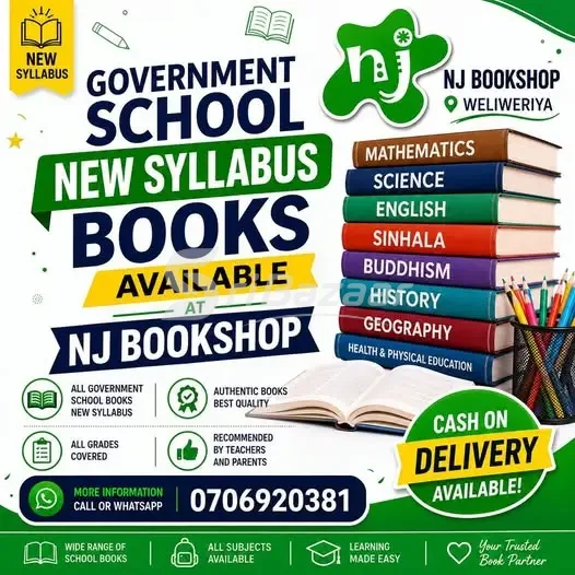 Government School New Syllabus Books – All Grades & Subjects