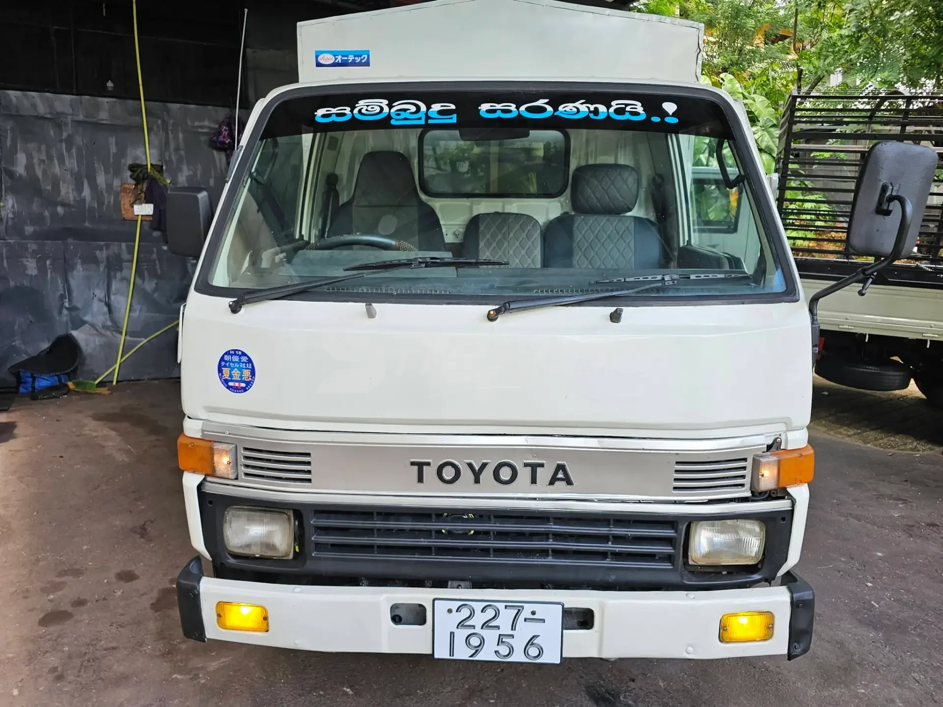 🚚 Toyota Toyoace 1995 – 2L Diesel | 10.5 Feet | Excellent Condition