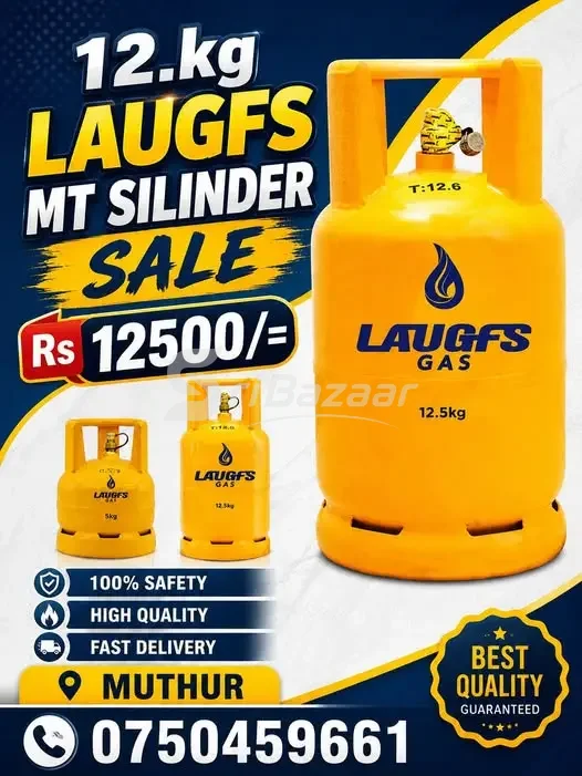 LAUGFS 12.5 kg LPG Cylinder – Product Information