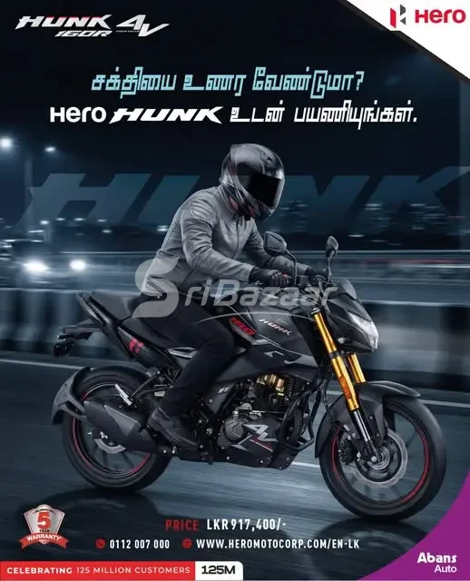 Hero Hunk 160R 4V – Powerful 160cc Motorcycle