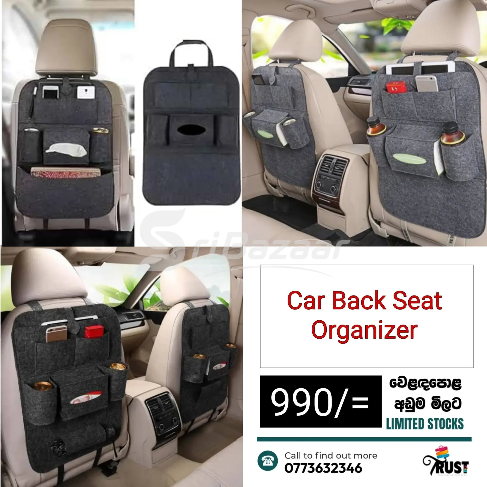 Car Back Seat Organizer – Only Rs. 990/-