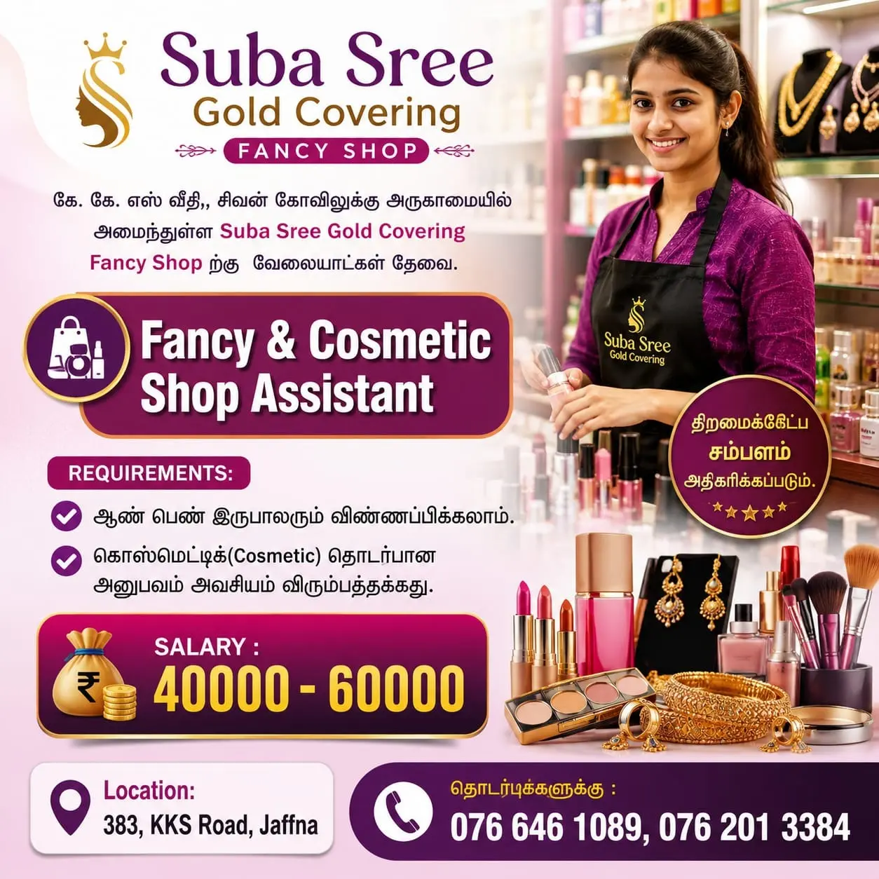 Fancy & Cosmetic Shop Assistant