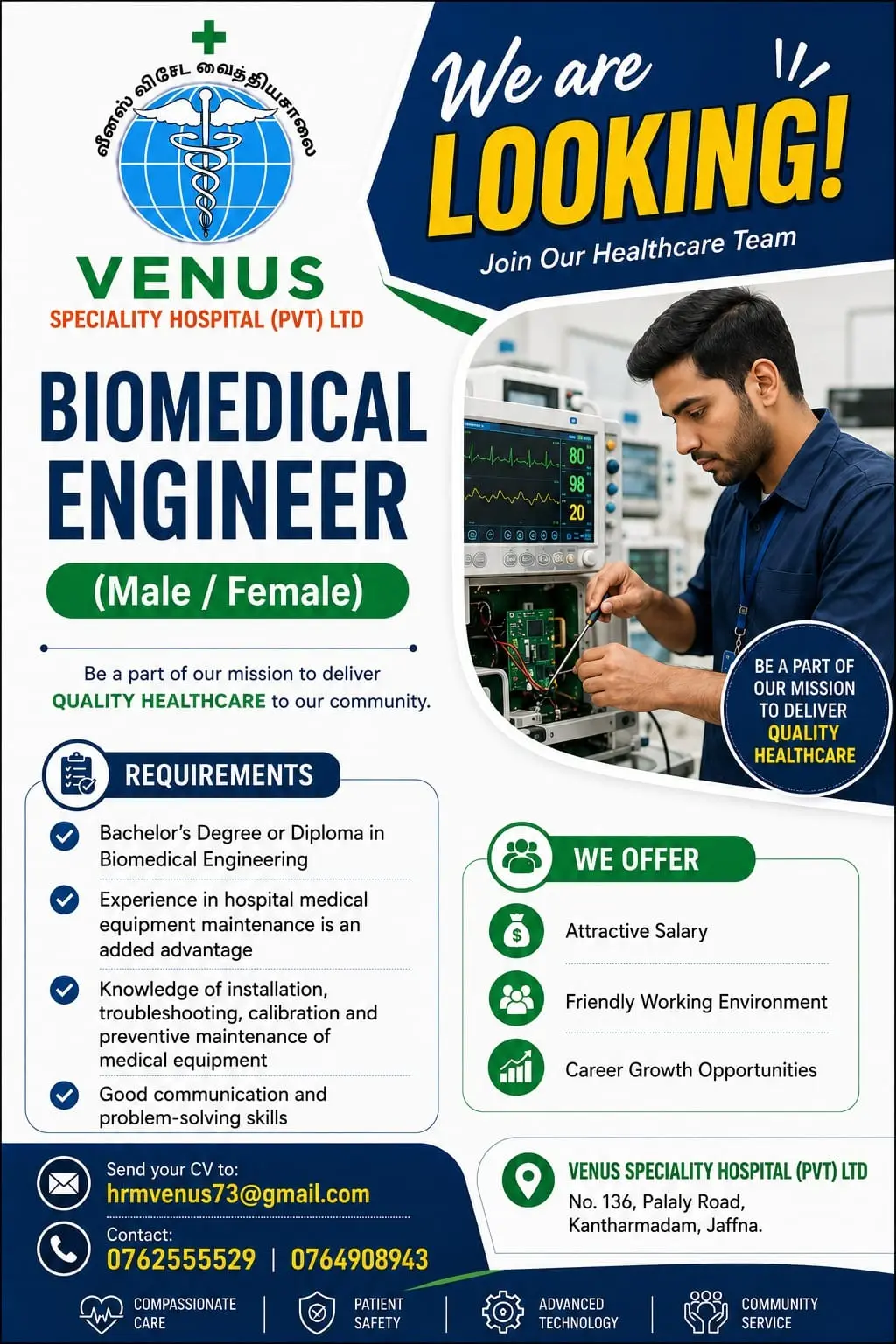 BioMedical Engineer