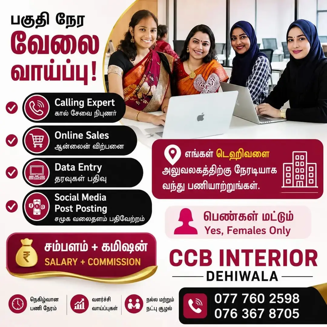 Part-time job vacancy