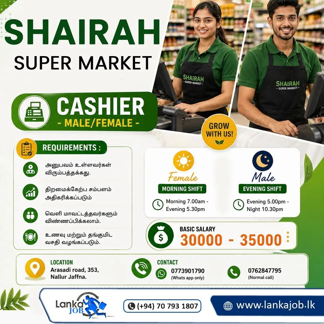 Cashier - Male/Female