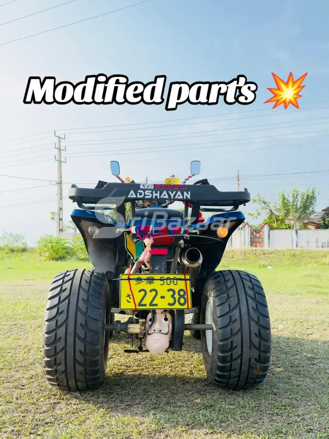 Atv offroad beach kids bike